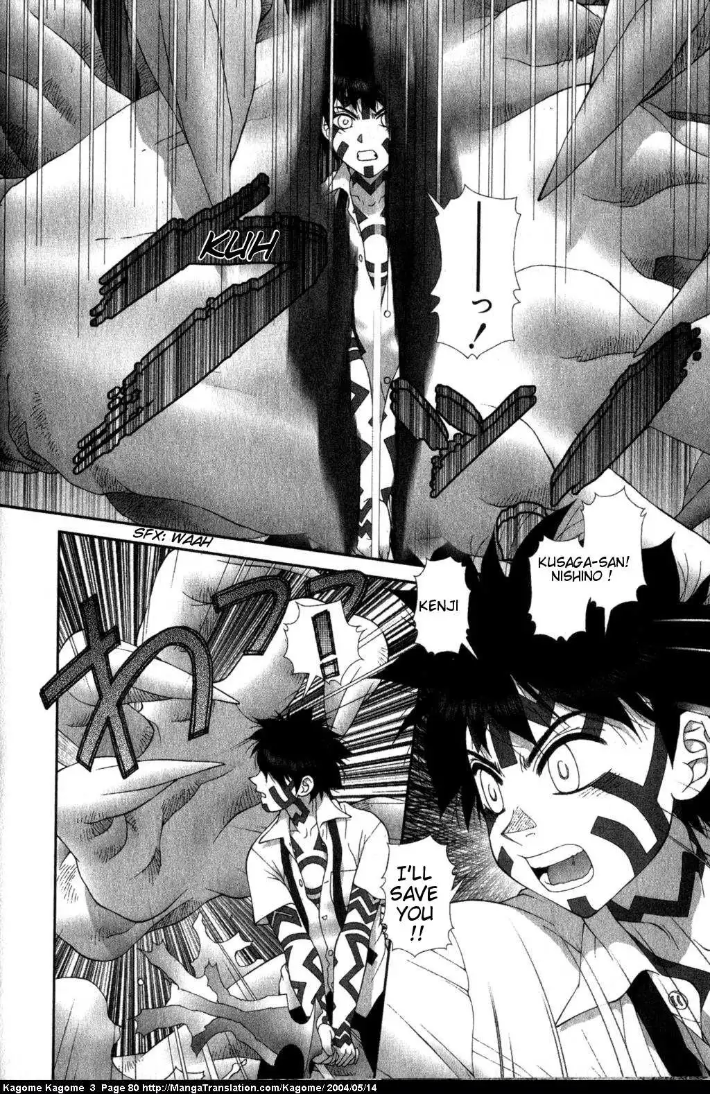 Kagome Kagome Chapter 20 6